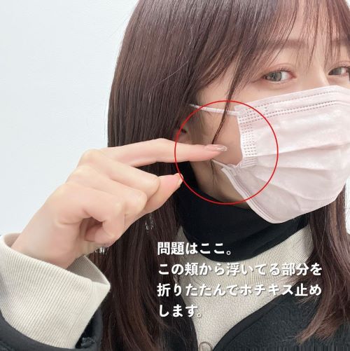 ファッション　カラーマスク