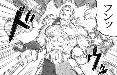 蒼木雅彦 THE KING OF FANTASY 八神庵の異世界無双 月を見るたび思い出せ！ 漫画 ラスボス twitter