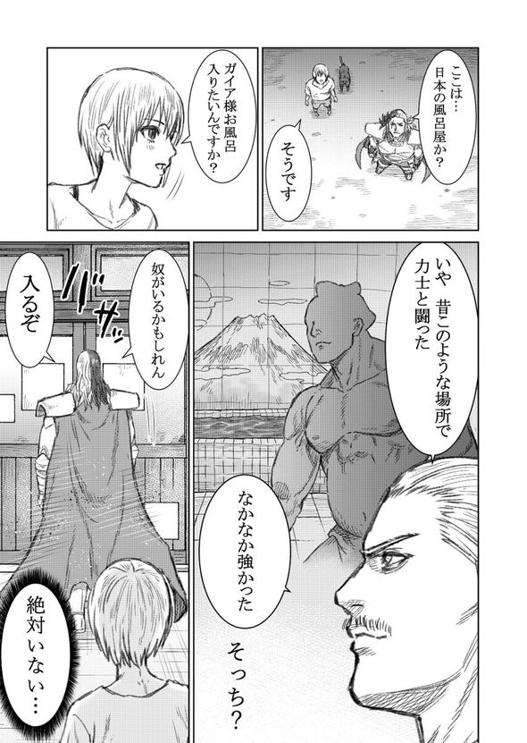蒼木雅彦 THE KING OF FANTASY 八神庵の異世界無双 月を見るたび思い出せ！ 漫画 ラスボス twitter