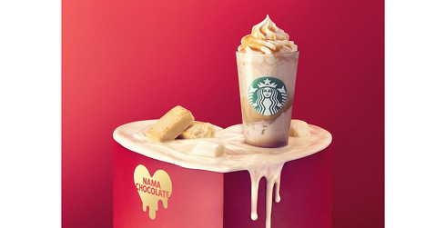 スタバの新商品