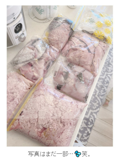 辻希美 マダラ ブログ