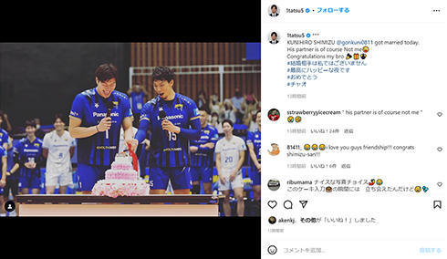 清水邦広 バレー 日本 代表 パナソニック 引退 結婚 再婚 相手 中島美嘉 離婚 Instagram インスタ