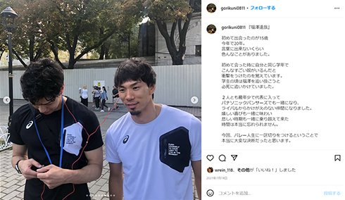 清水邦広 バレー 日本 代表 パナソニック 引退 結婚 再婚 相手 中島美嘉 離婚 Instagram インスタ
