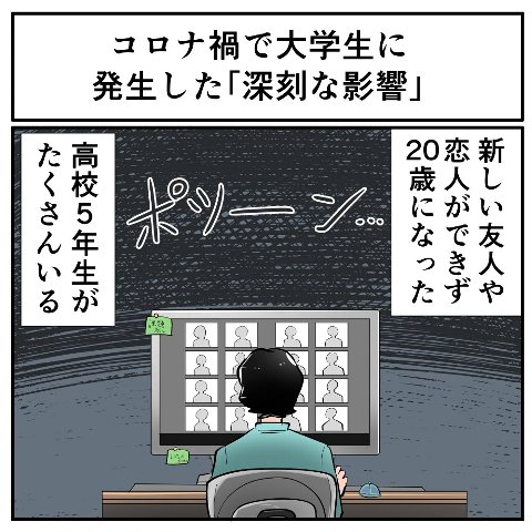 その視点はなかった