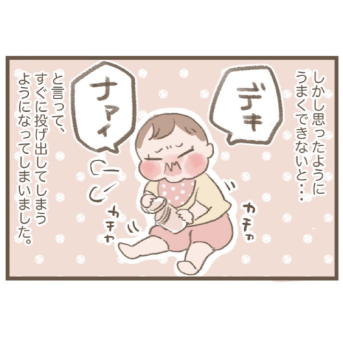 子どもの虚偽の申告