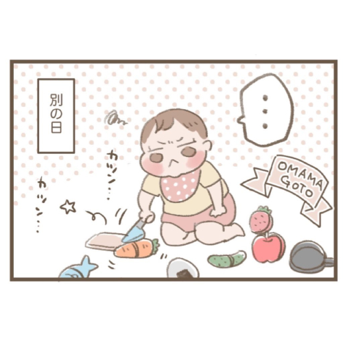子どもの虚偽の申告