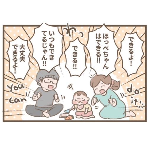 子どもの虚偽の申告