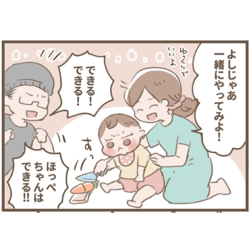 子どもの虚偽の申告