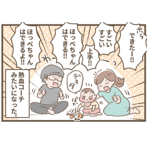 子どもの虚偽の申告