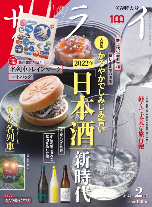 LPも入る大きめサイズ「鳥のトレインマークトートバッグ