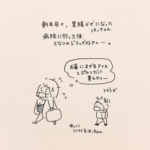 優しいおじさん