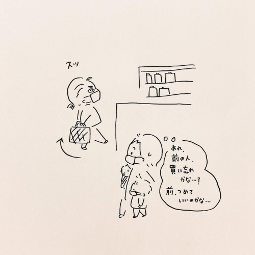 優しいおじさん