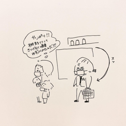 優しいおじさん