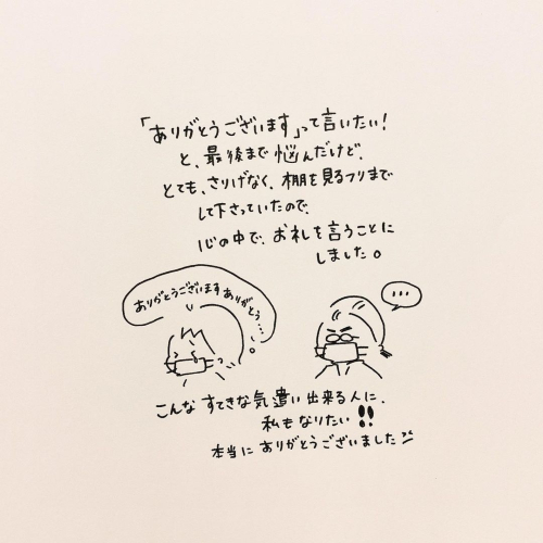 優しいおじさん