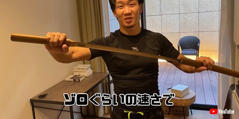 朝倉未来 日本刀 ぼったくり