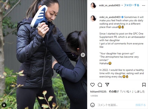 安藤美姫 娘 フィギュア ひまわり インスタ