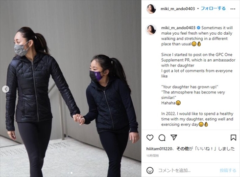 安藤美姫 娘 フィギュア ひまわり インスタ