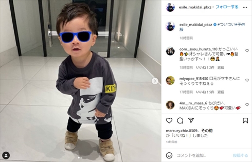 MAKIDAI 息子 結婚 妻 EXILE インスタ