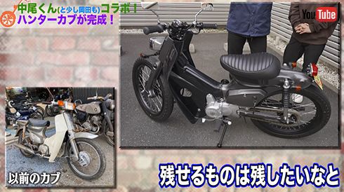 ハンバーグ師匠チャンネル