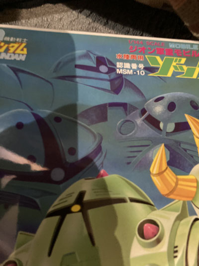 ピヨピヨゾック