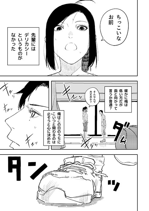 誰が文か