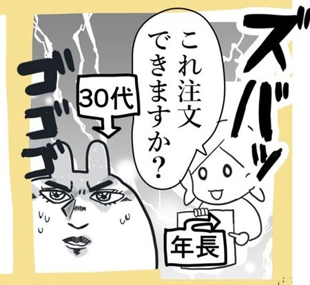 漫画 育児漫画 エッセイ漫画 育児 エッセイ 子育て