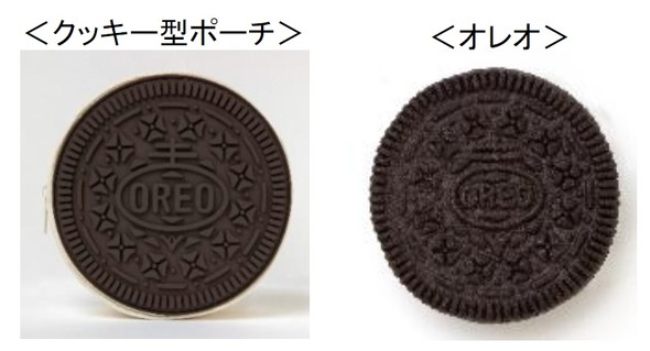 オレオ ポーチ 付録 ふろく かわいい 可愛い