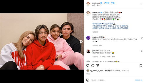 MALIA. 離婚 結婚 元夫 田中隼磨 山本 KID 子ども 長男 Instagram インスタ