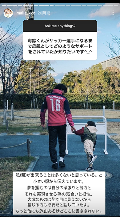 MALIA. 離婚 結婚 元夫 田中隼磨 山本 KID 子ども 長男 Instagram インスタ