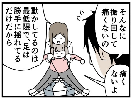 子ども 漫画 エッセイ コミック 夫