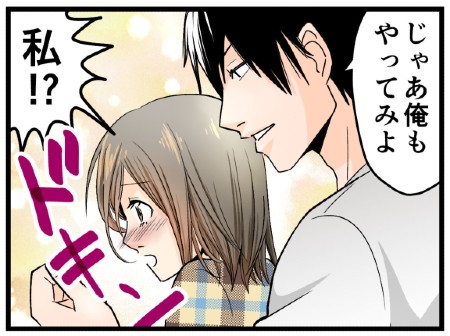 子ども 漫画 エッセイ コミック 夫