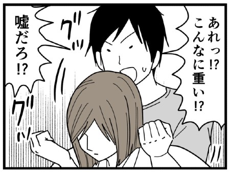 子ども 漫画 エッセイ コミック 夫