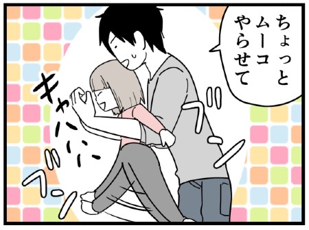 子ども 漫画 エッセイ コミック 夫