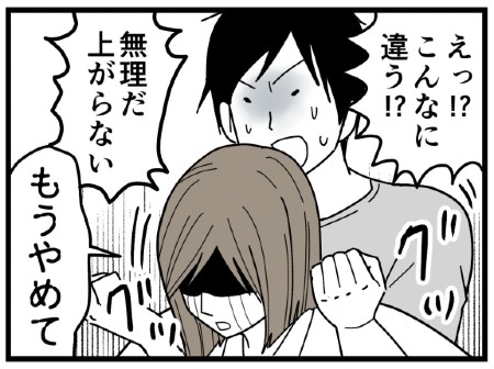 子ども 漫画 エッセイ コミック 夫