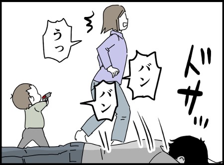 子ども 漫画 エッセイ コミック 夫