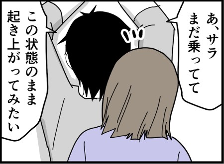 子ども 漫画 エッセイ コミック 夫