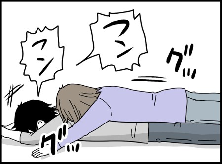 子ども 漫画 エッセイ コミック 夫