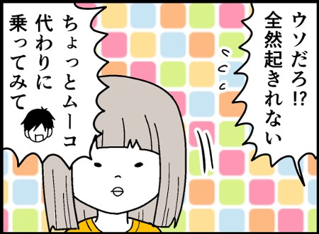 子ども 漫画 エッセイ コミック 夫