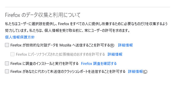 Firefox