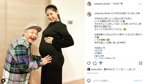 内山信二 内山琴 出産 帝王切開 逆子 いつ