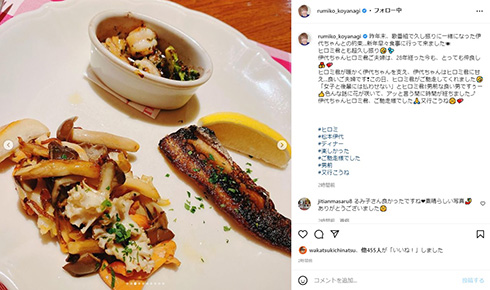 小柳ルミ子 ヒロミ 松本伊代