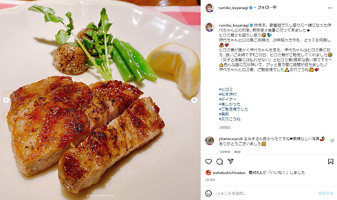 小柳ルミ子 ヒロミ 松本伊代