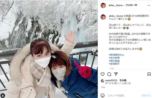 おニャン子クラブ 生稲晃子 新田恵利 雪 北海道 ロケ