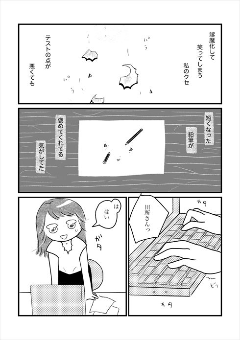 漫画