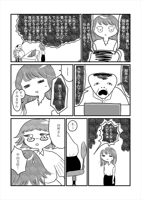 漫画