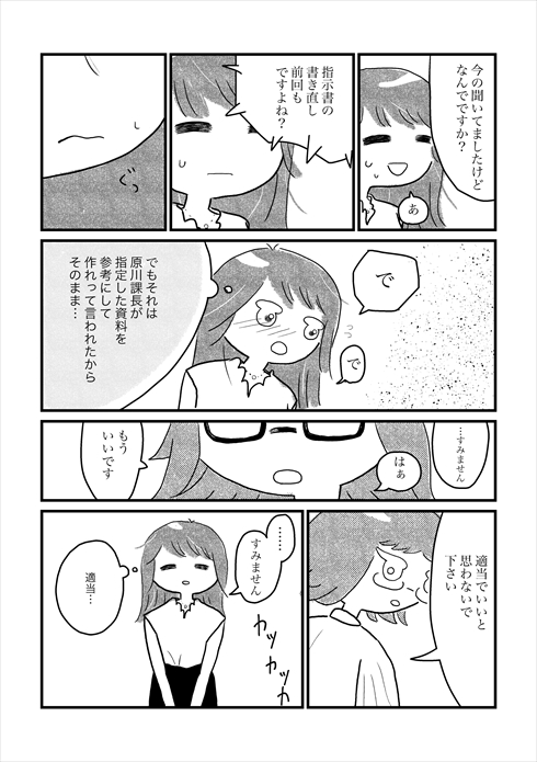 漫画