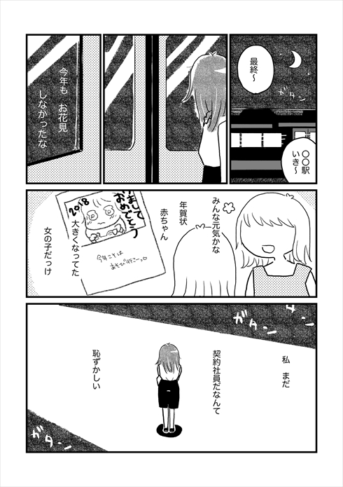 漫画