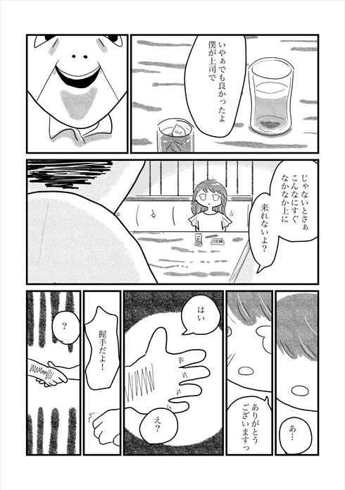 漫画