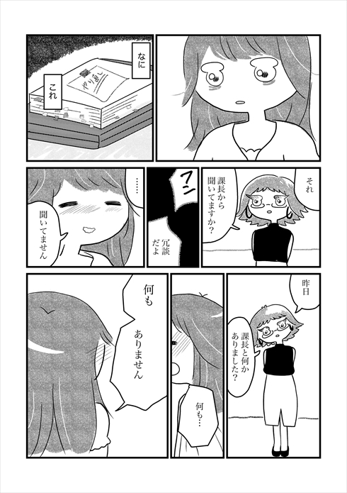 漫画