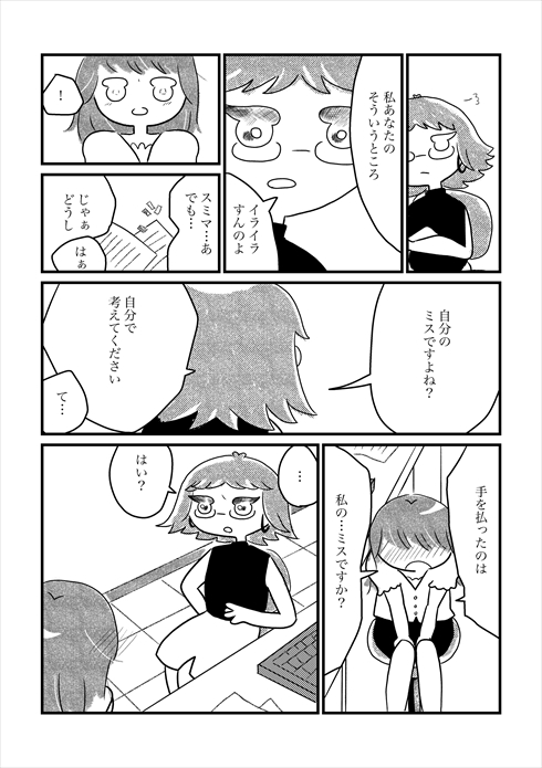 漫画